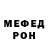 АМФЕТАМИН Розовый Selva tam