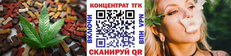 Еда ТГК марихуана Купить закладки Саяногорск