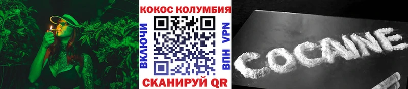Купить  Саяногорск  Кокаин Перу 