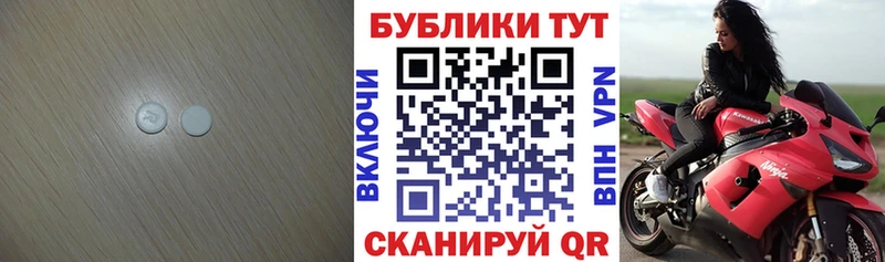 Купить  Саяногорск  ЭКСТАЗИ 280мг 