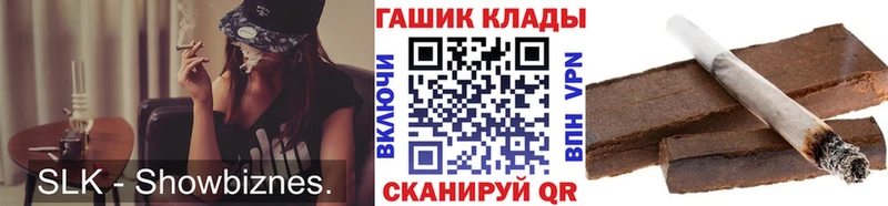 ГАШИШ гашик  Купить  Саяногорск 