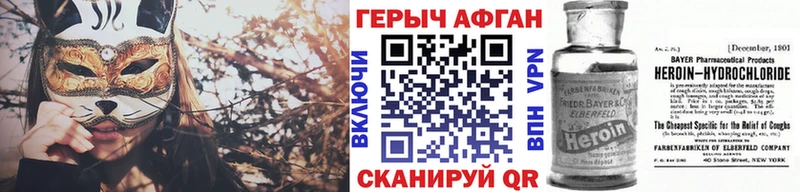 ГЕРОИН герыч  Купить  Саяногорск 