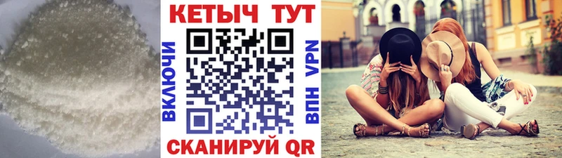 Купить закладки  Саяногорск  Кетамин VHQ 