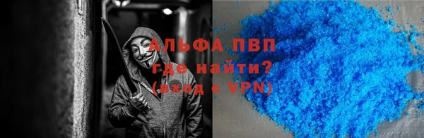 меф VHQ Магас