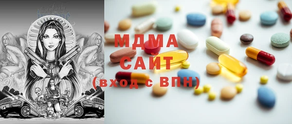 соль ск Магадан
