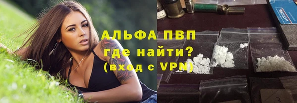 мефедрон Мегион