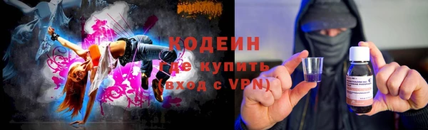 соль ск Магадан