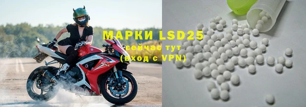 мефедрон Мегион