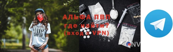 Альфа ПВП Майский