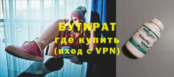 меф VHQ Магас