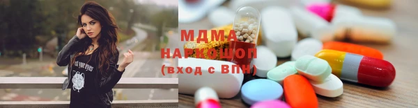 соль ск Магадан