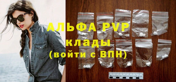 соль ск Магадан