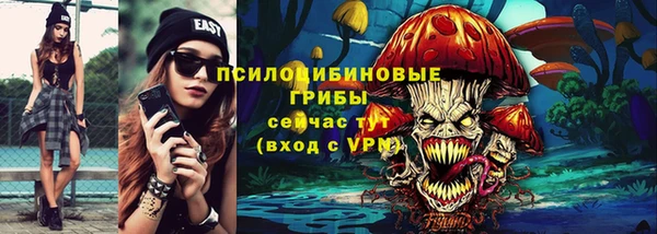 соль ск Магадан