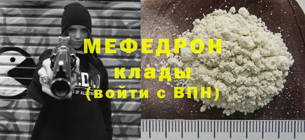 меф VHQ Магас
