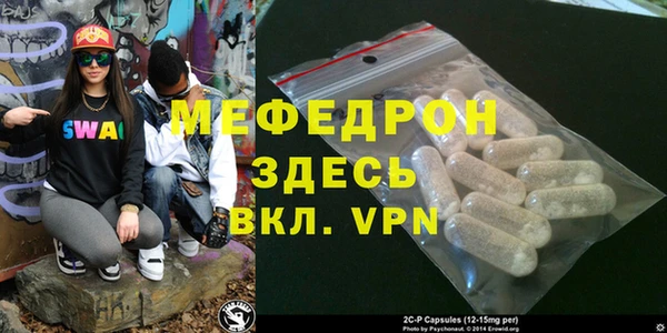 меф VHQ Магас