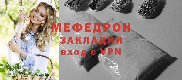 соль ск Магадан