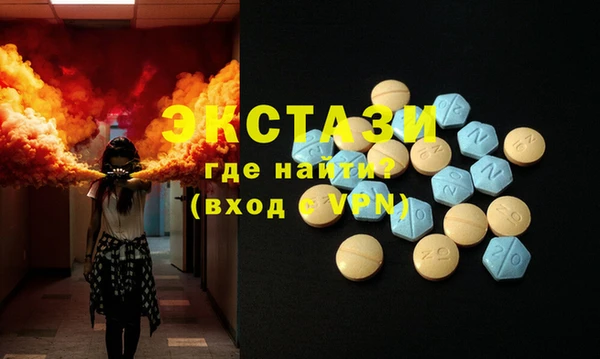 меф VHQ Магас