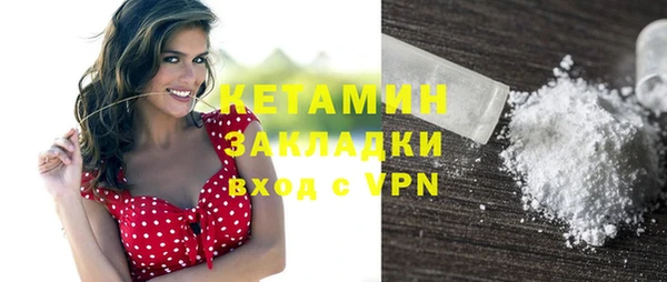 меф VHQ Магас