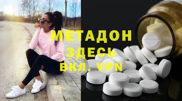 соль ск Магадан