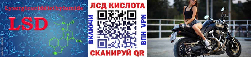 Лсд 25 экстази кислота  Купить  Саяногорск 