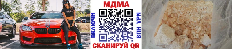 Купить  Саяногорск  MDMA кристаллы 