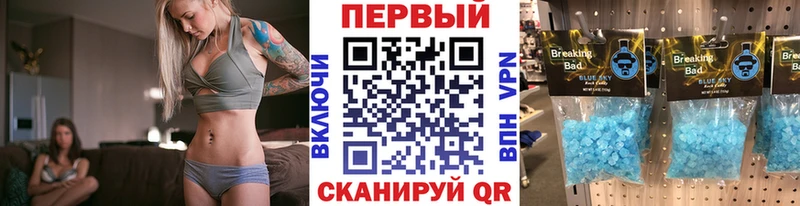 Первитин витя  Купить где  Саяногорск 