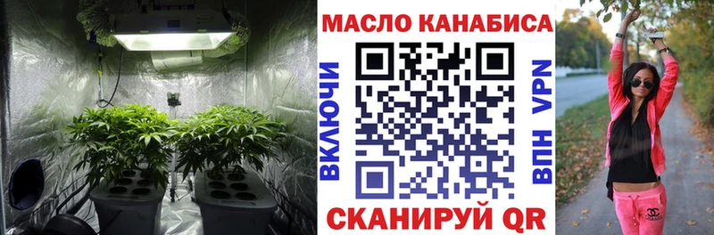 Купить закладки  Саяногорск  Дистиллят ТГК концентрат 