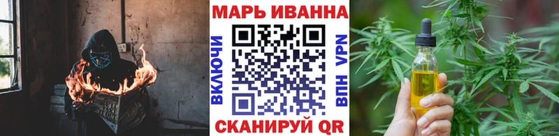 Бошки Шишки Ganja  Купить  Саяногорск 